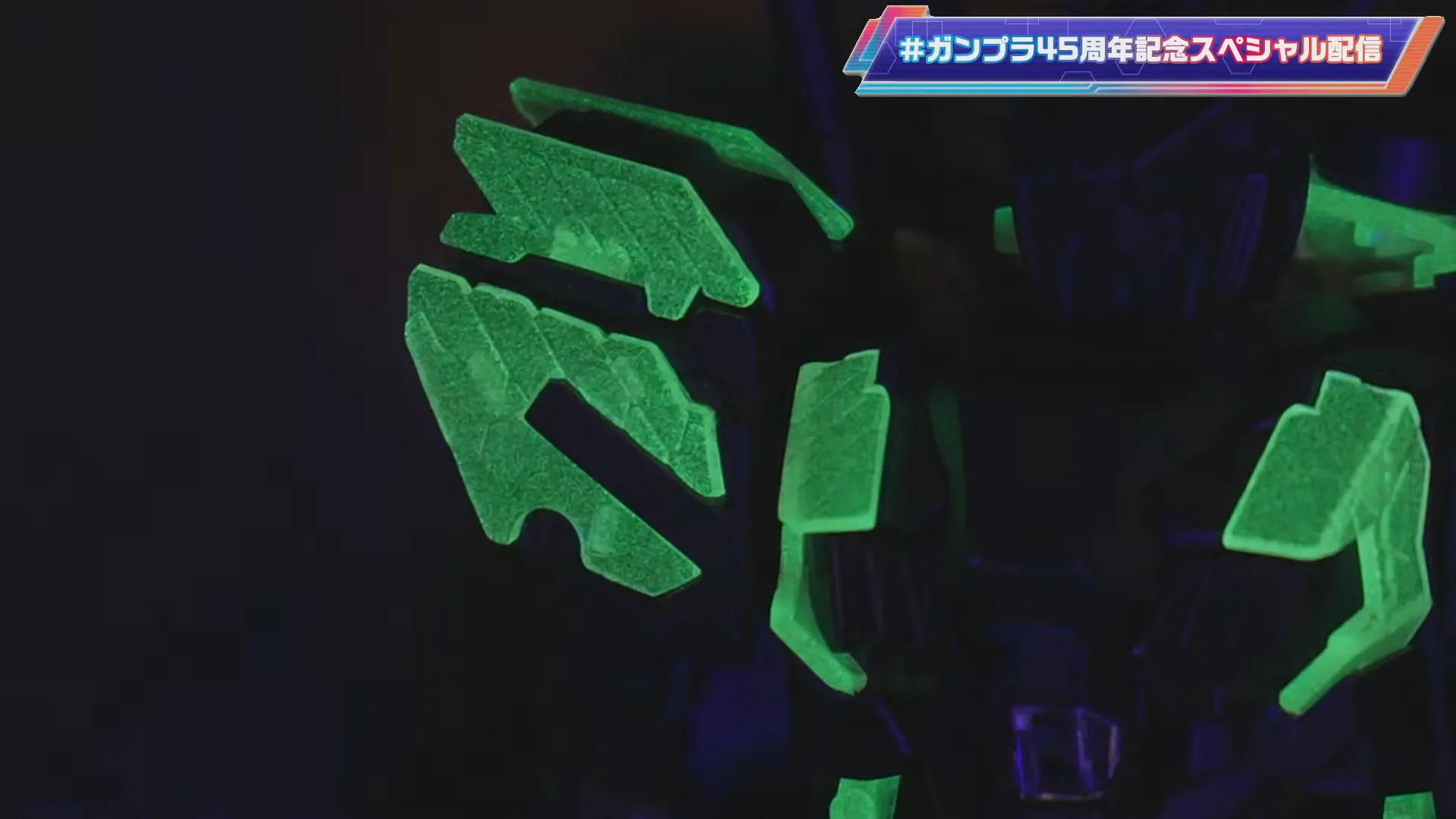 color change gunpla 4