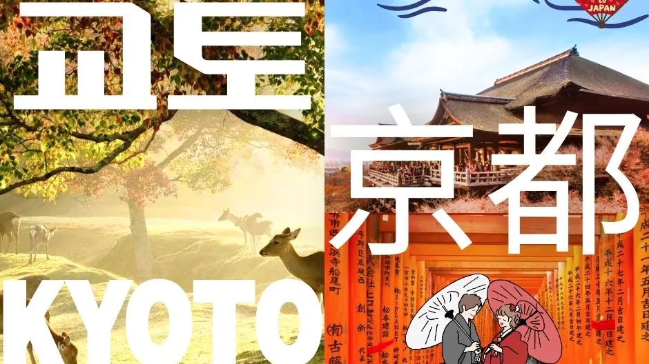 Explore Kyoto & Nara: Day Tour to Kiyomizudera Temple, Nara Deer Park & Scenic Wonders