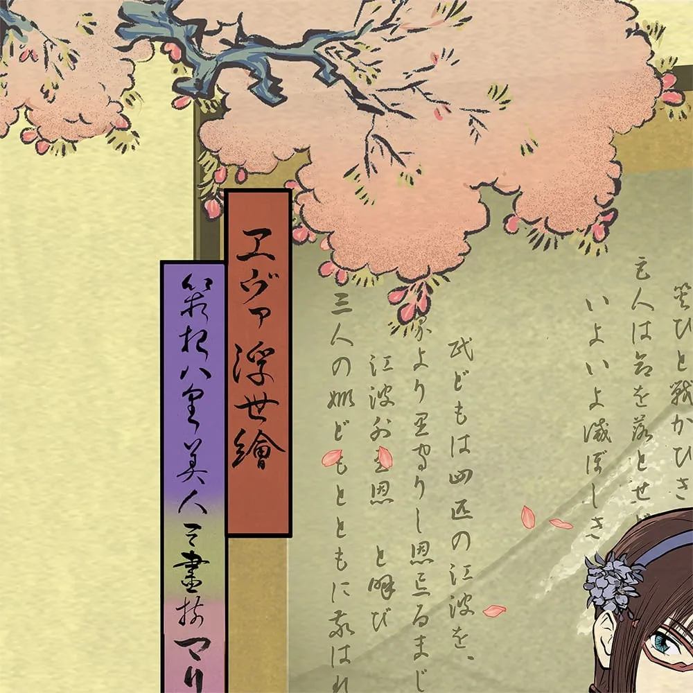 evangelion Eva Ukiyo e 17