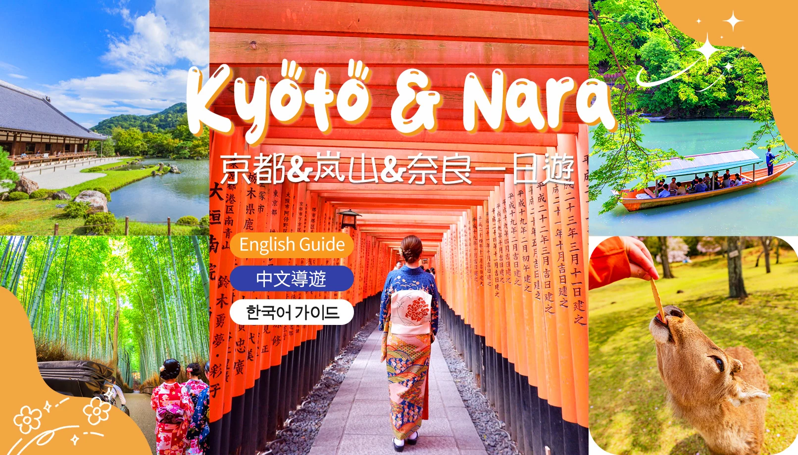 Explore Ancient Japan: Temples, Shrines & Cultural Heritage (Osaka Departure)