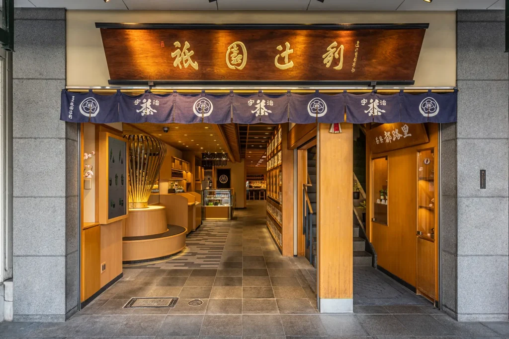 gion tsujiri