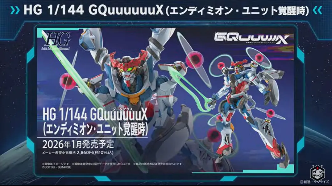 gundam 45th 2nd livestream gq gunpla 12