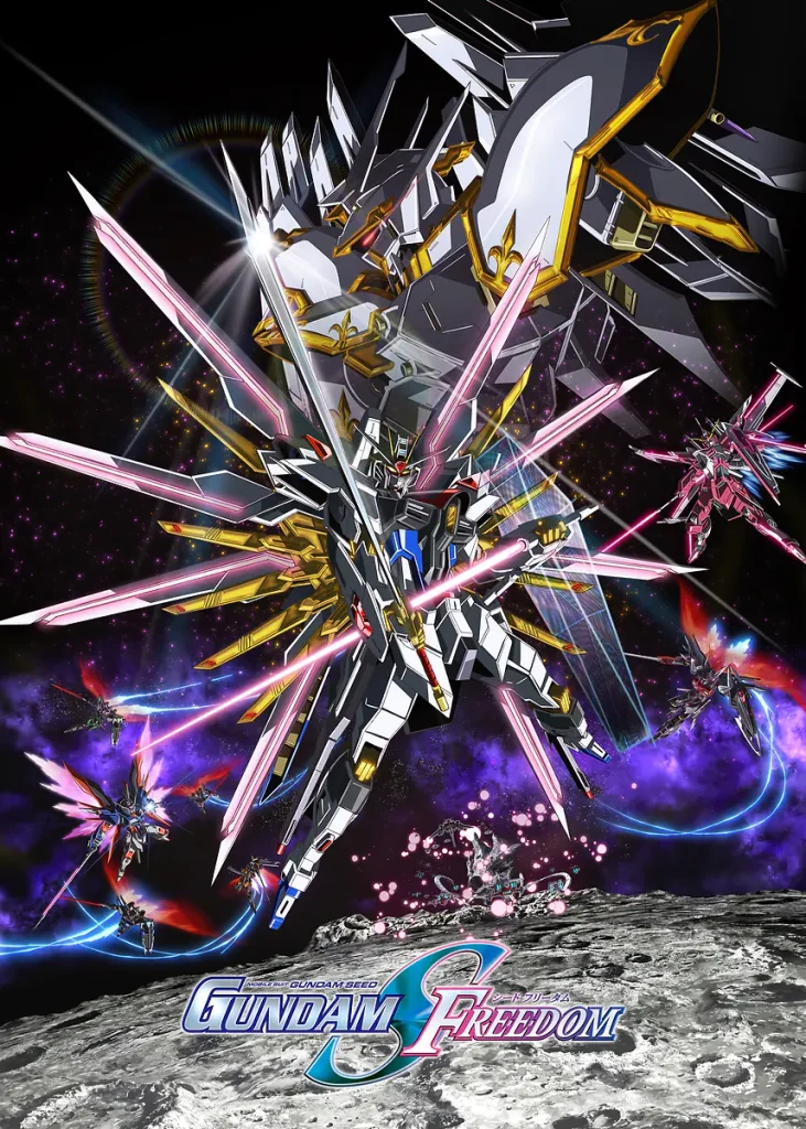 gundam seed freedom poster key art