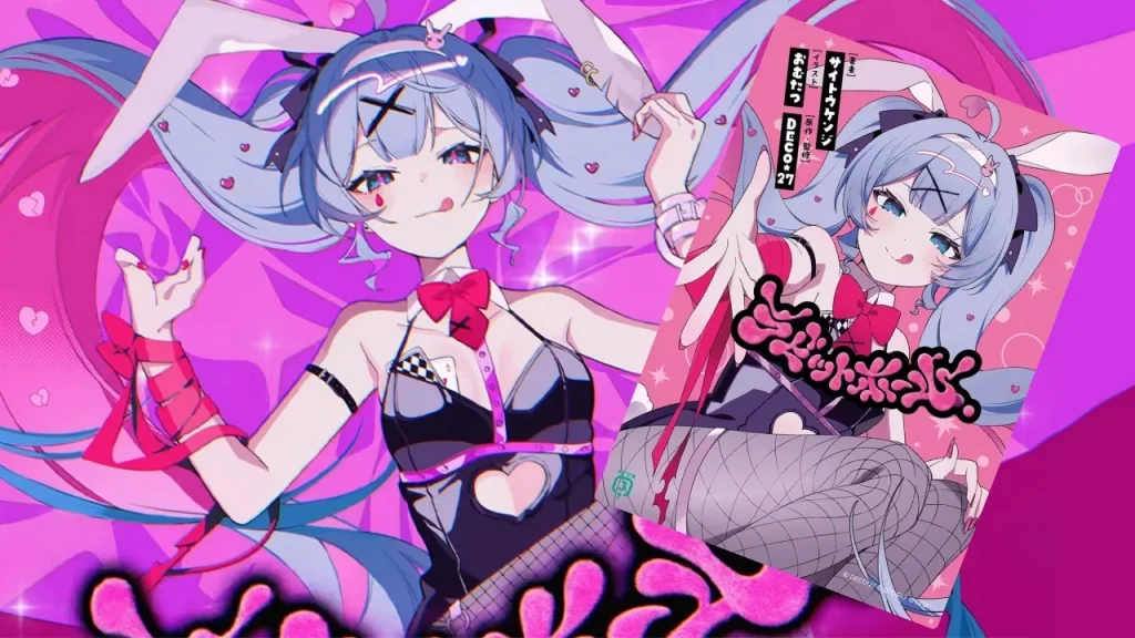 hatsune miku deco 27 rabbit hole 00