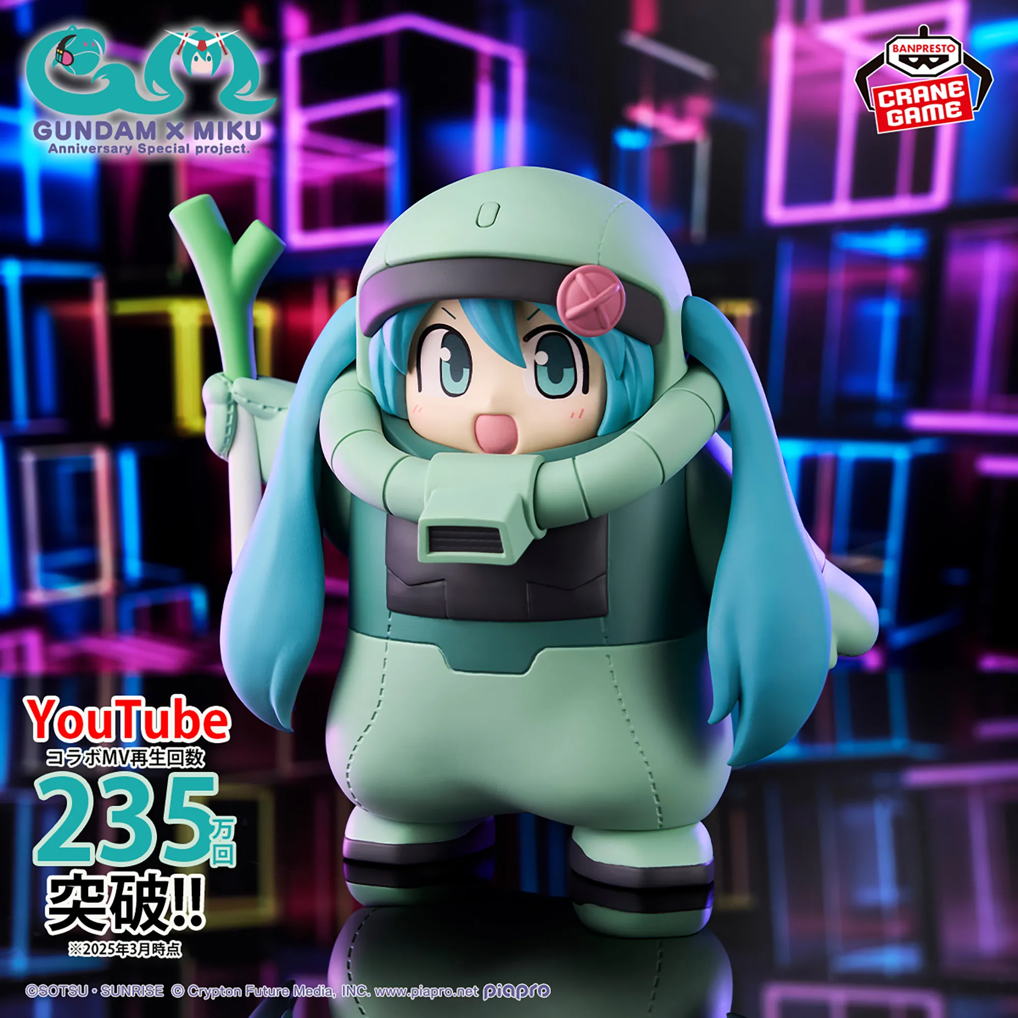 Hatsune Miku's next Gundam collab figure prepares for launch