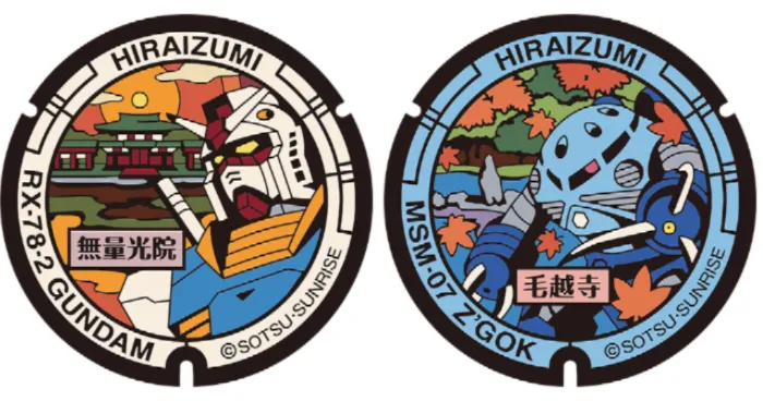 hiraizumi gundam manhole 1