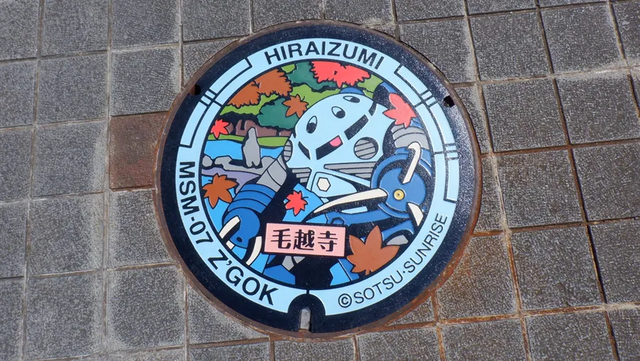 hiraizumi gundam manhole 5