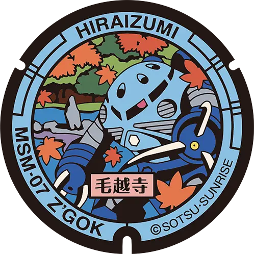 hiraizumi gundam manhole 6