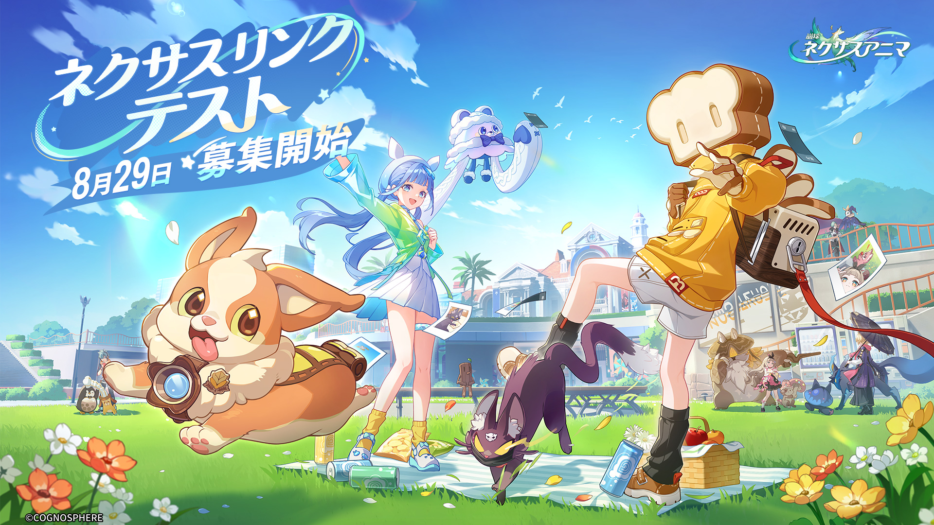 honkai anima nexus 1