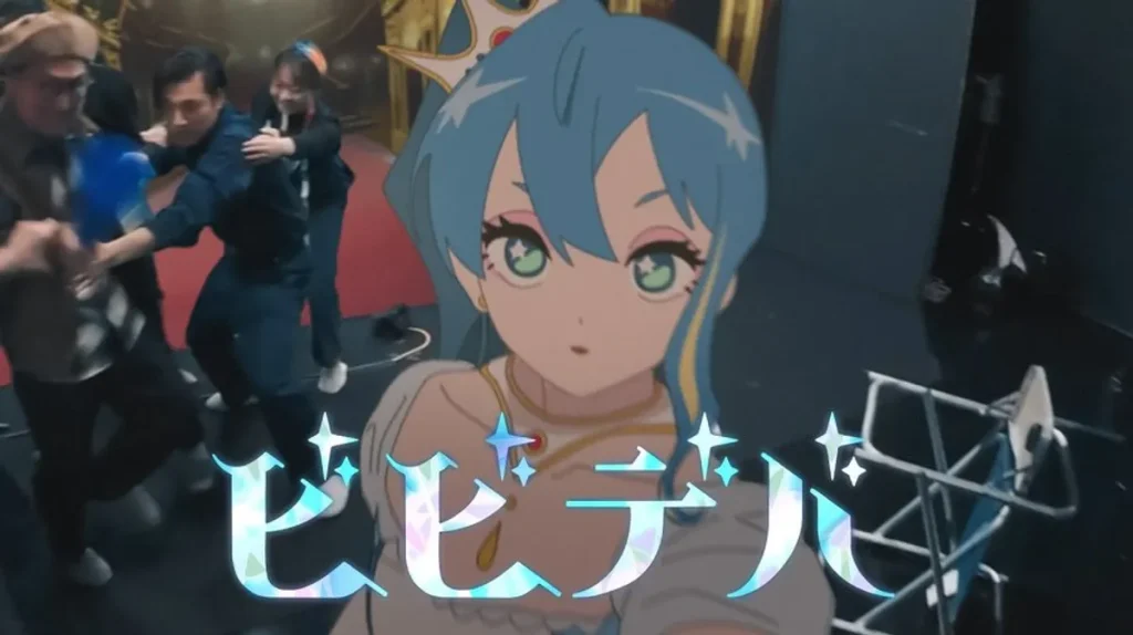 hosimachi bibbidiba