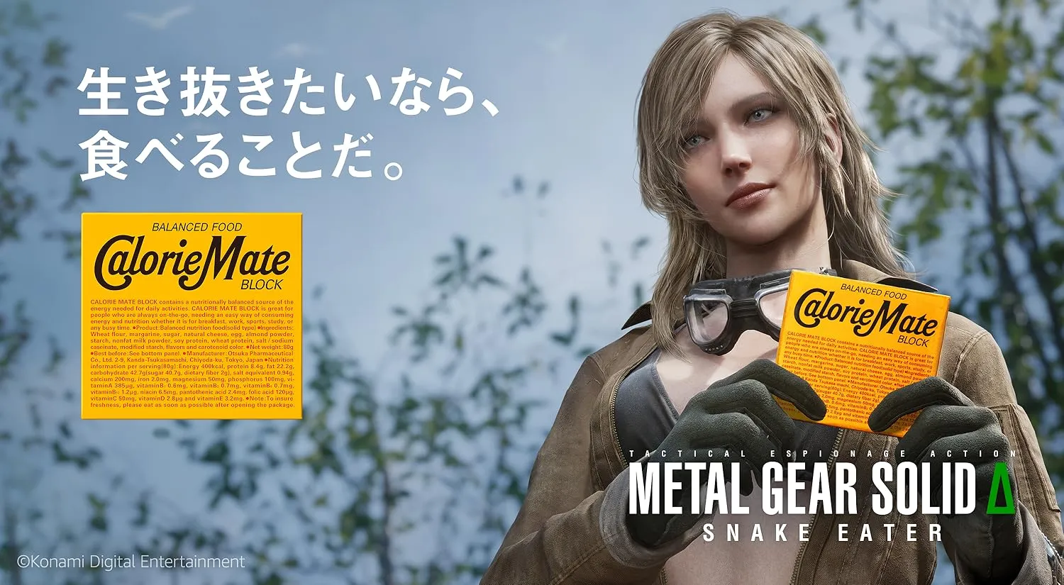 metal gear solid calorie mate block 2