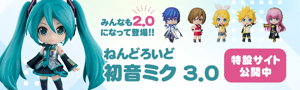 nendoroid box set 8