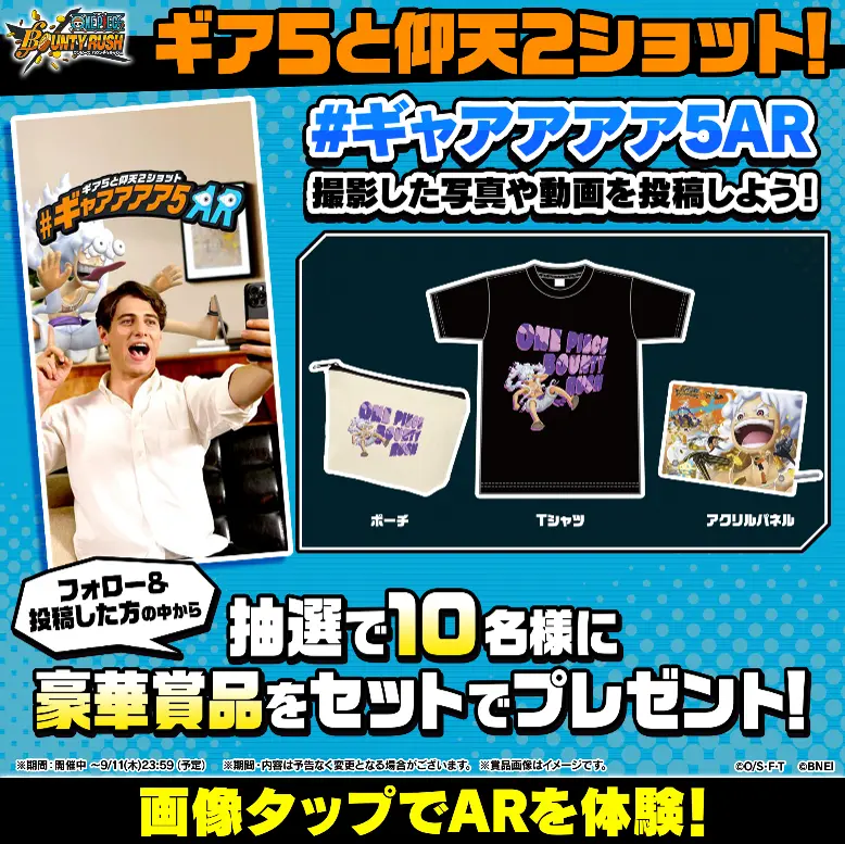 one piece bounty rush 200 million downloads 9