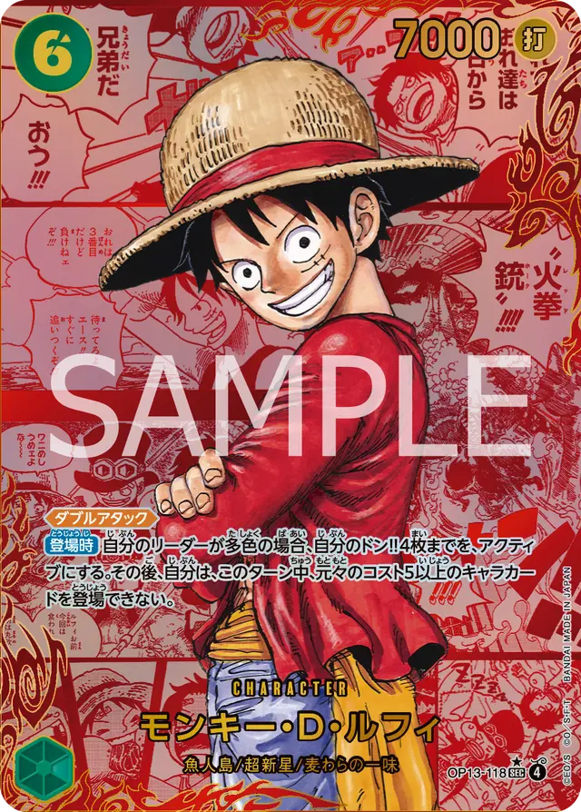 one piece card game inherited will 8