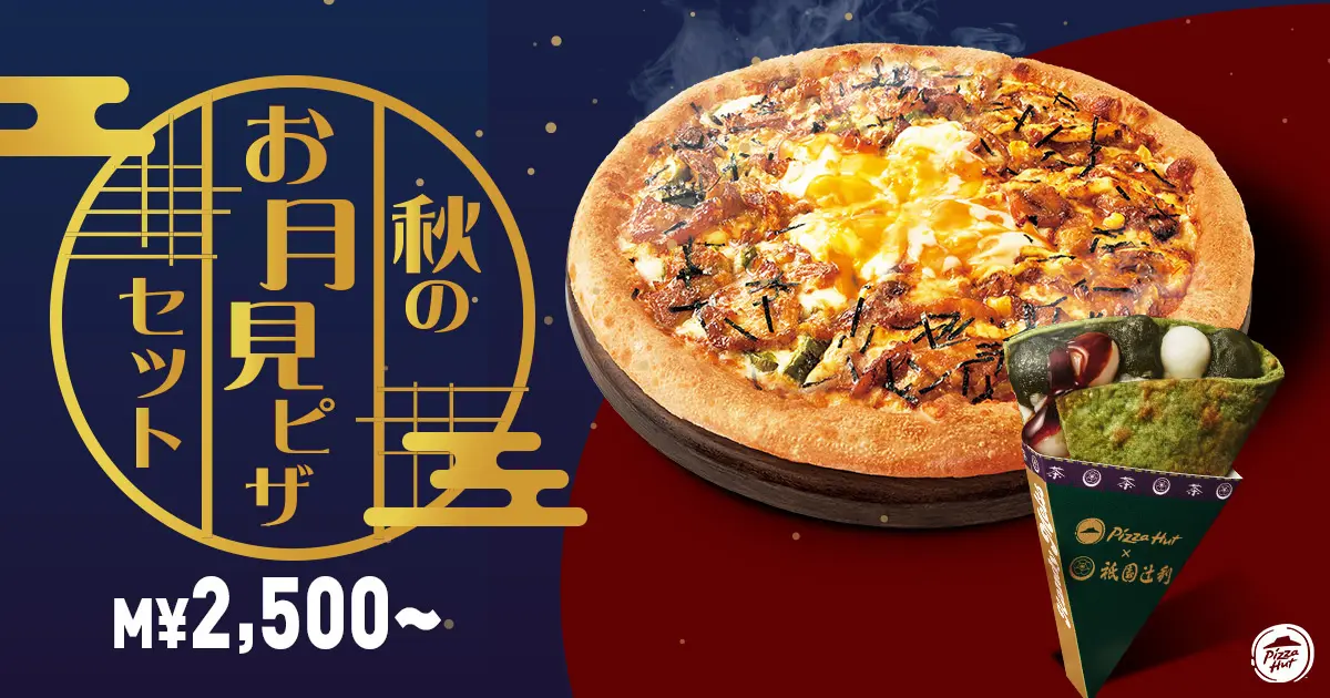pizza hut gion tsujiri 4