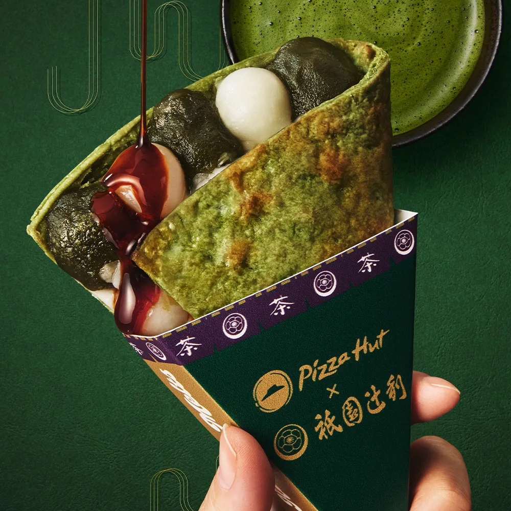 pizza hut gion tsujiri 5