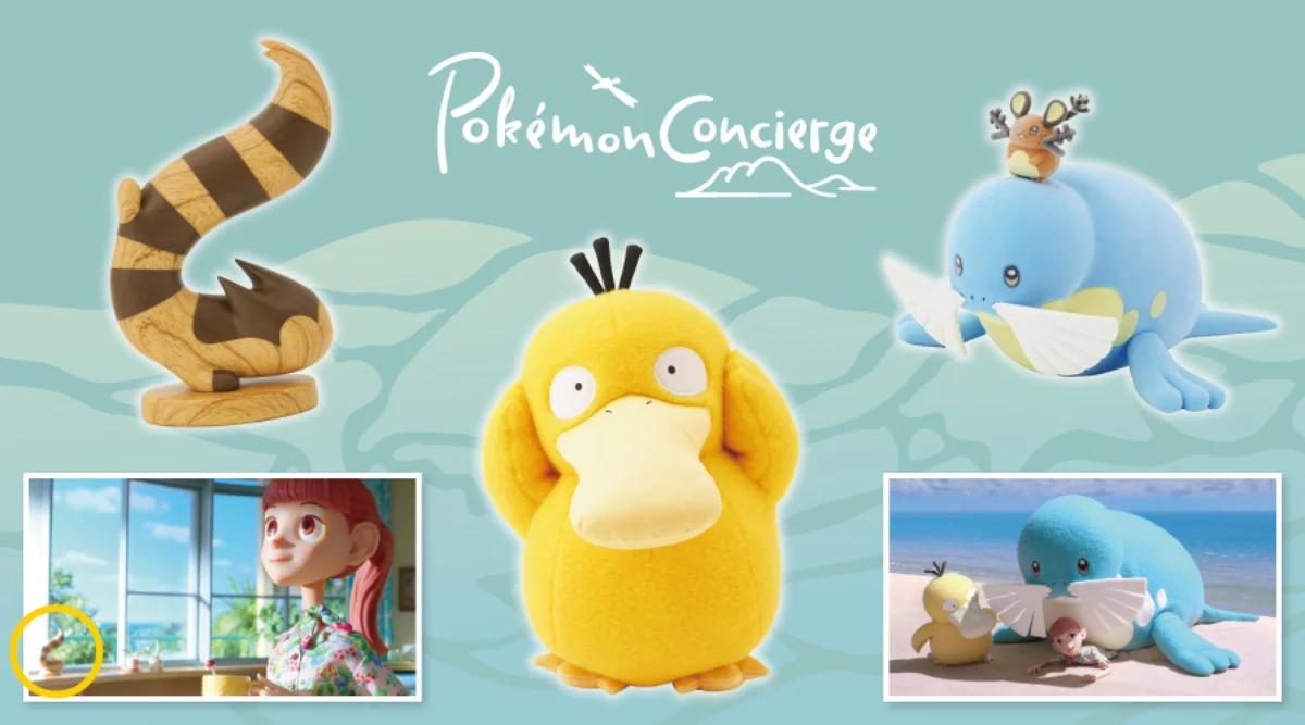 pokemon concierge pokemon center goods 0