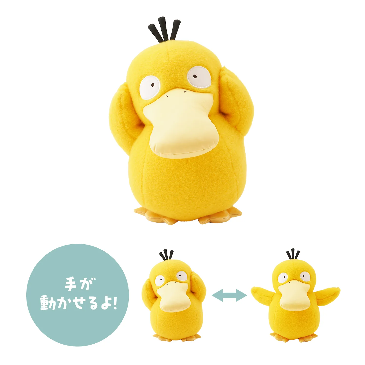 pokemon concierge pokemon center goods 2