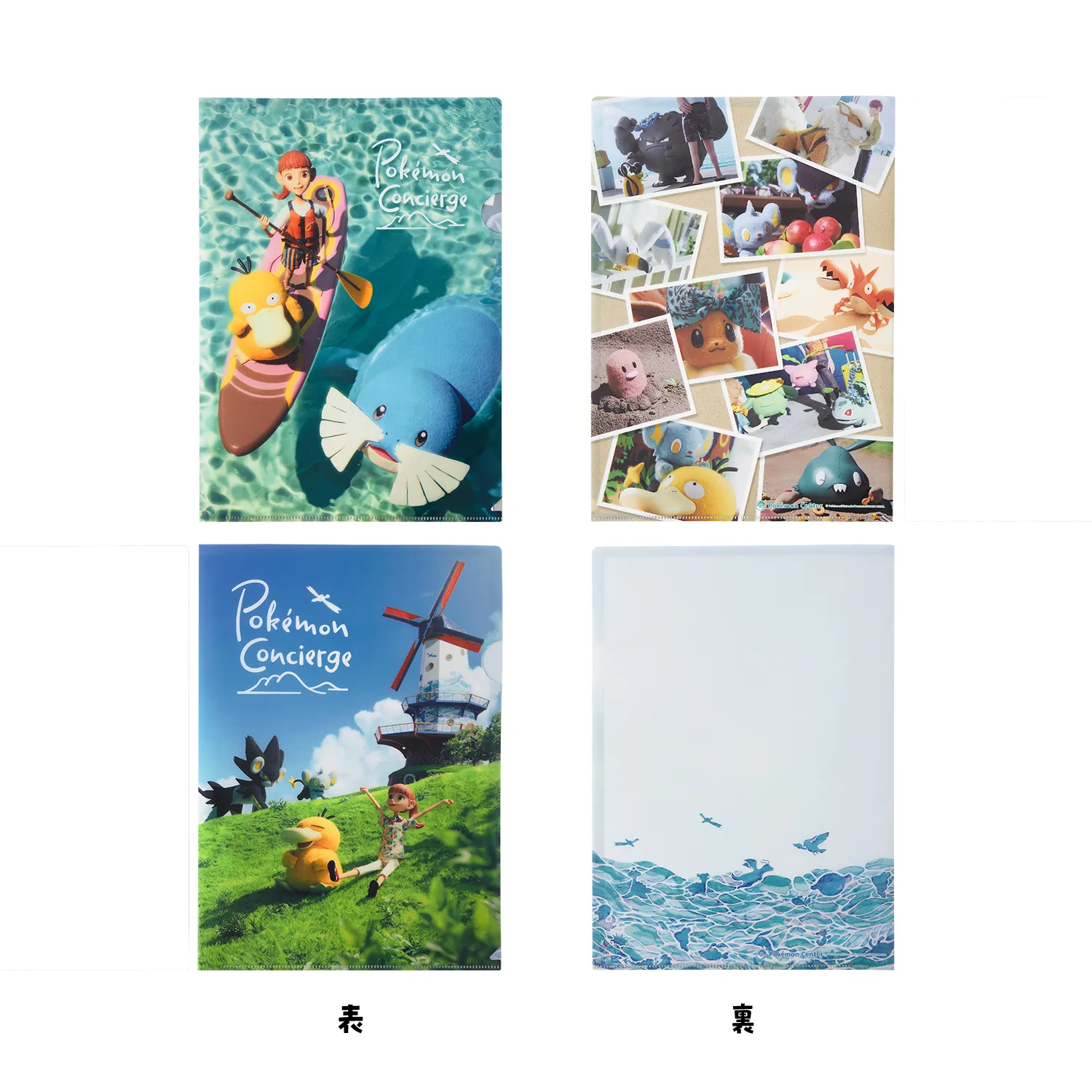 pokemon concierge pokemon center goods 8