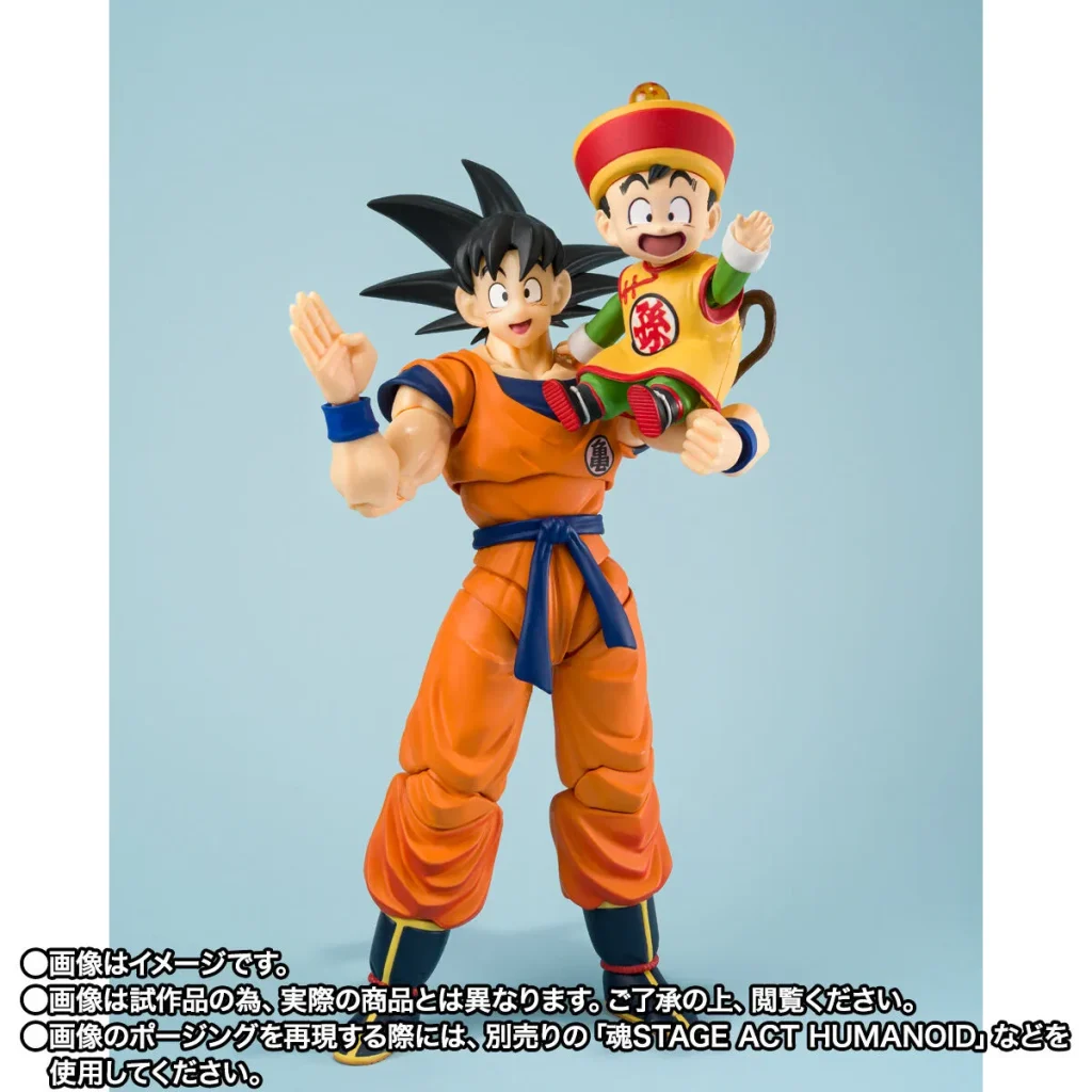 shfiguarts goku gohan nimbus dragon ball z 3
