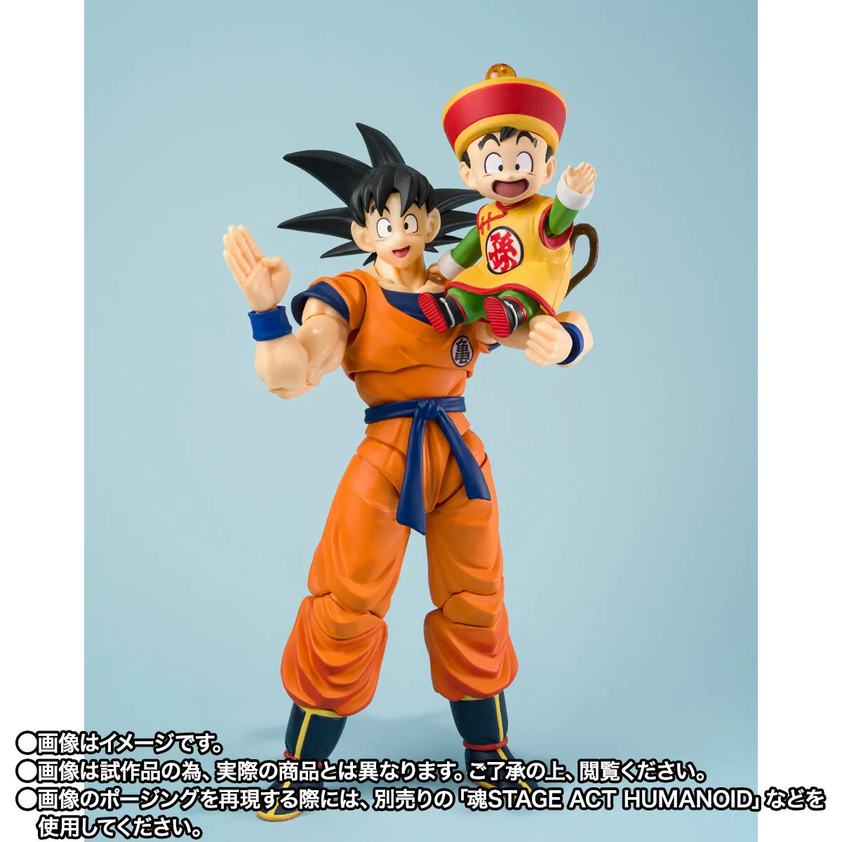 shfiguarts goku gohan nimbus dragon ball z 3