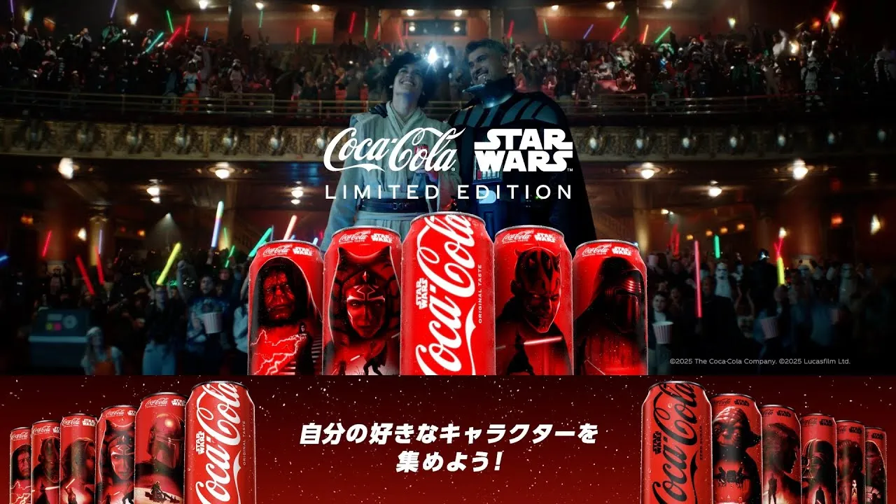 コカ コーラ スターウォーズ コラボ Tシャツ Starwars Cola コカ・コーラを買うと、スター・ウォーズ限定グッズが当たる