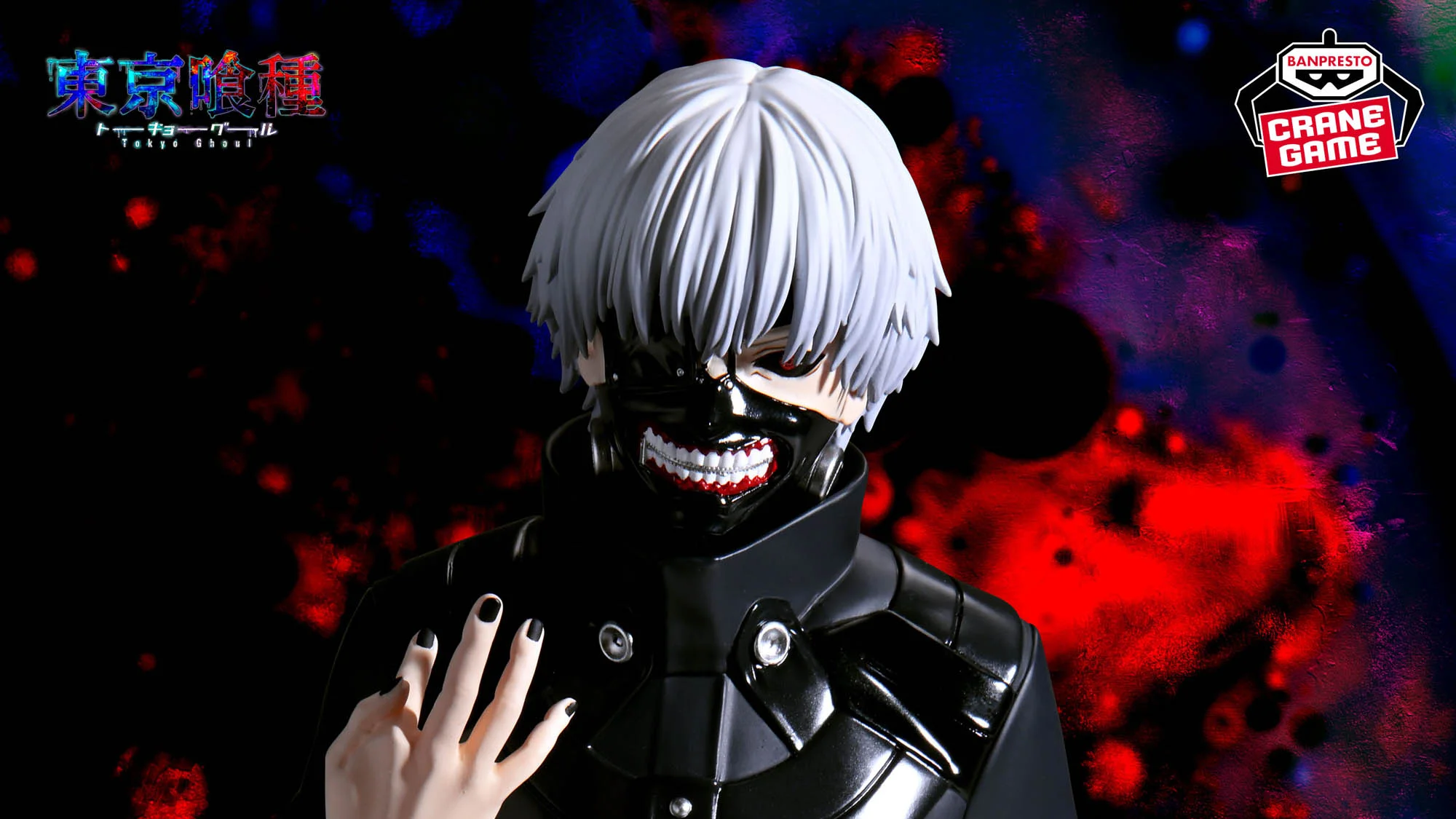 東京喰種 Grandista-KANEKI KEN- チェンソーマン　12個 Tokyo Ghoul Grandista - Ken Kaneki Figure – JumpIchiban