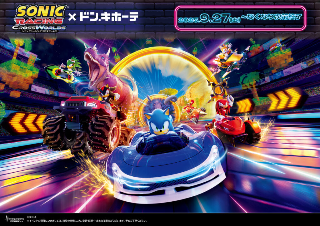 Sonic Racing Cross Worlds pop up shop opens in Don Quijote stores this month