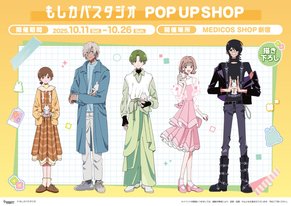 Moshi Kaba Studio pop up shop opens in Tokyo this October