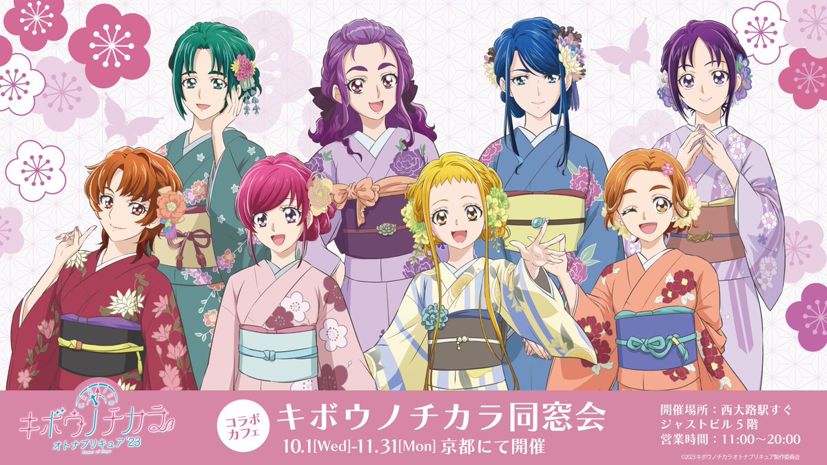 ポスター まとめ売り 9枚 HAWAIIAN6 BDB MASTERLOW ほか