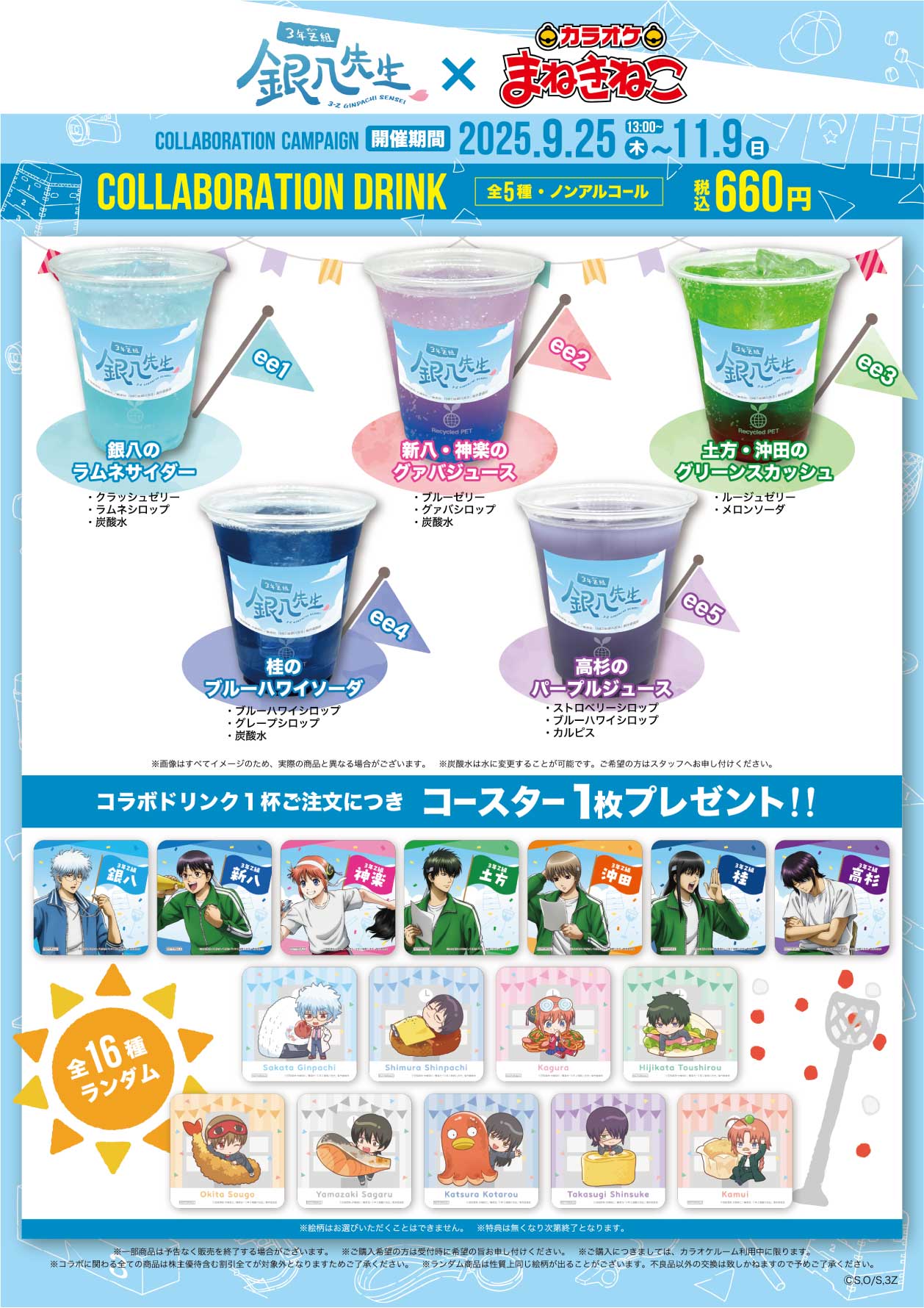 その他 nekoko Amazon.co.jp: ゼクス Z/X E47-068 鳳雛§継承 黒崎春日 (RR