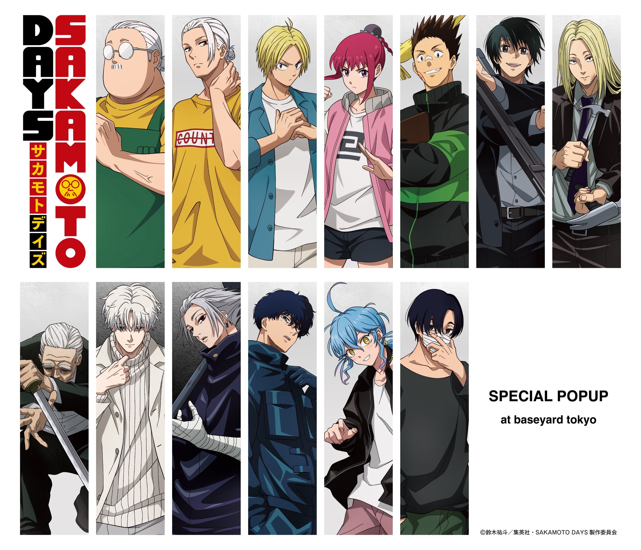 Fukuoka Prefecture Essential Japan