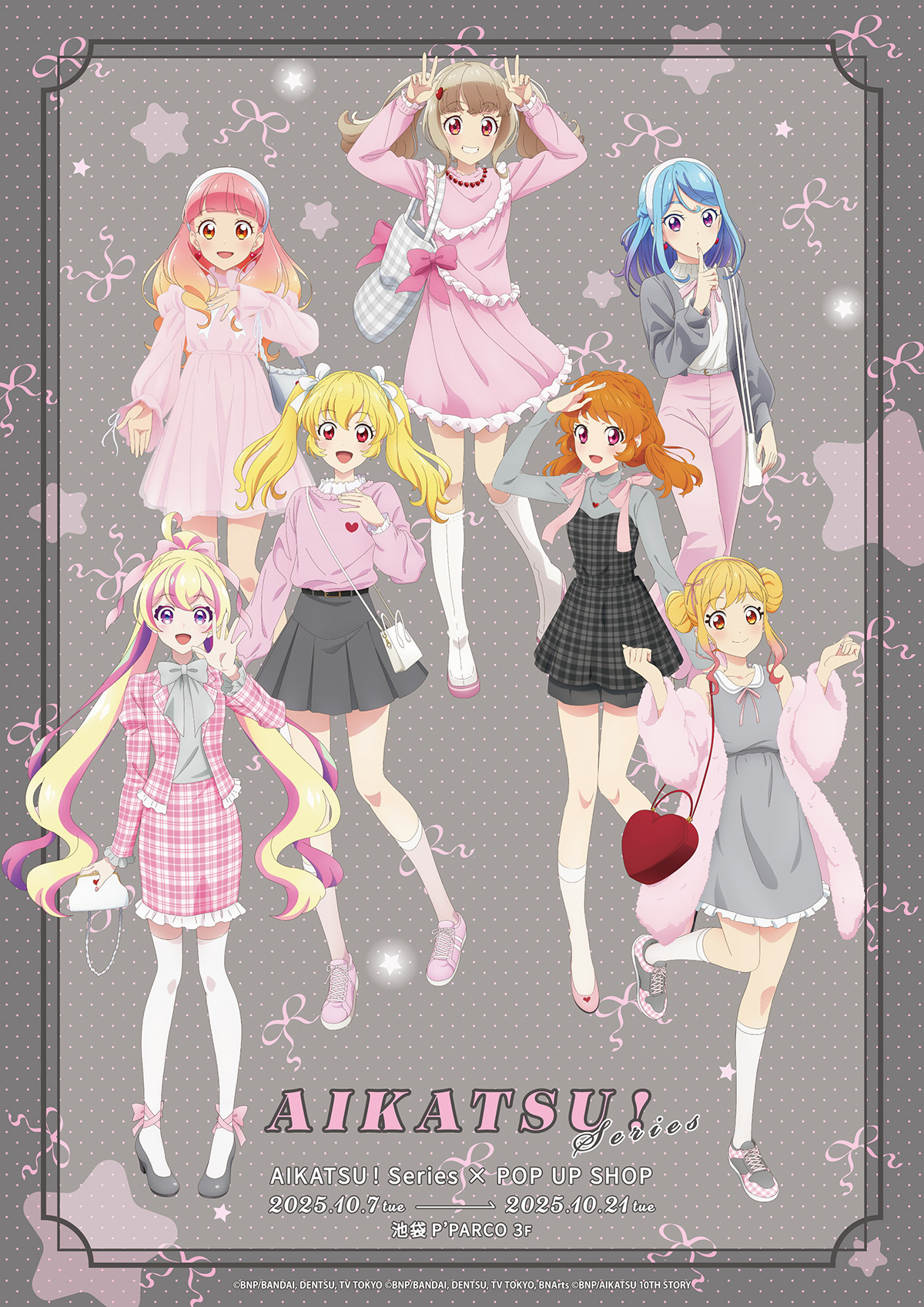 Aikatsu! pop up shop to open in Tokyo this October