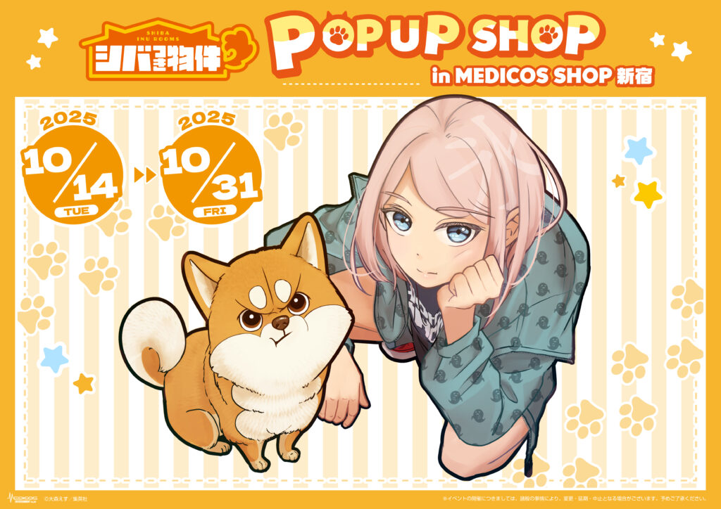 ホロヴィッツ 未発表ライブ録音集(1966-83)50CD 生産限定 日本語訳付 Girl Meets Rock! (Futsuu no Keion-bu) POP UP SHOP in TOWER