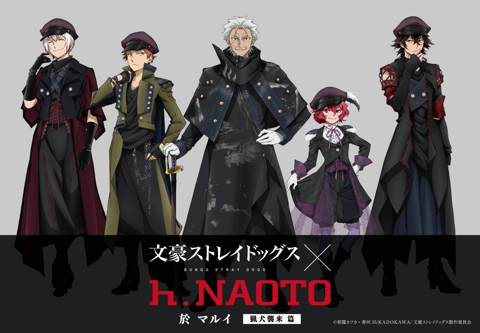 Hunting Dogs themed Bungo Stray Dogs x h.NAOTO pop up shop opens across Japan this Autumn