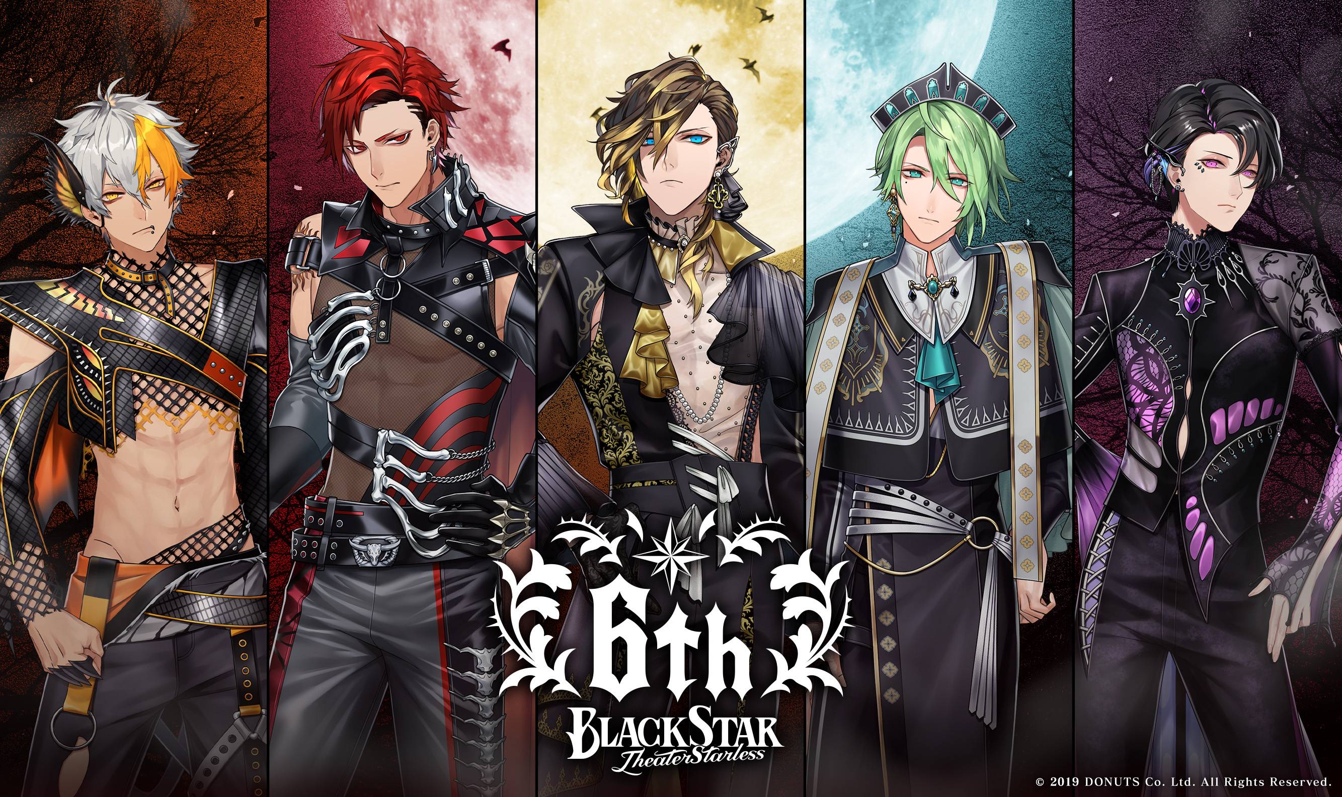 BlackStar Theater Starless 6th anniversary pop up shop now
