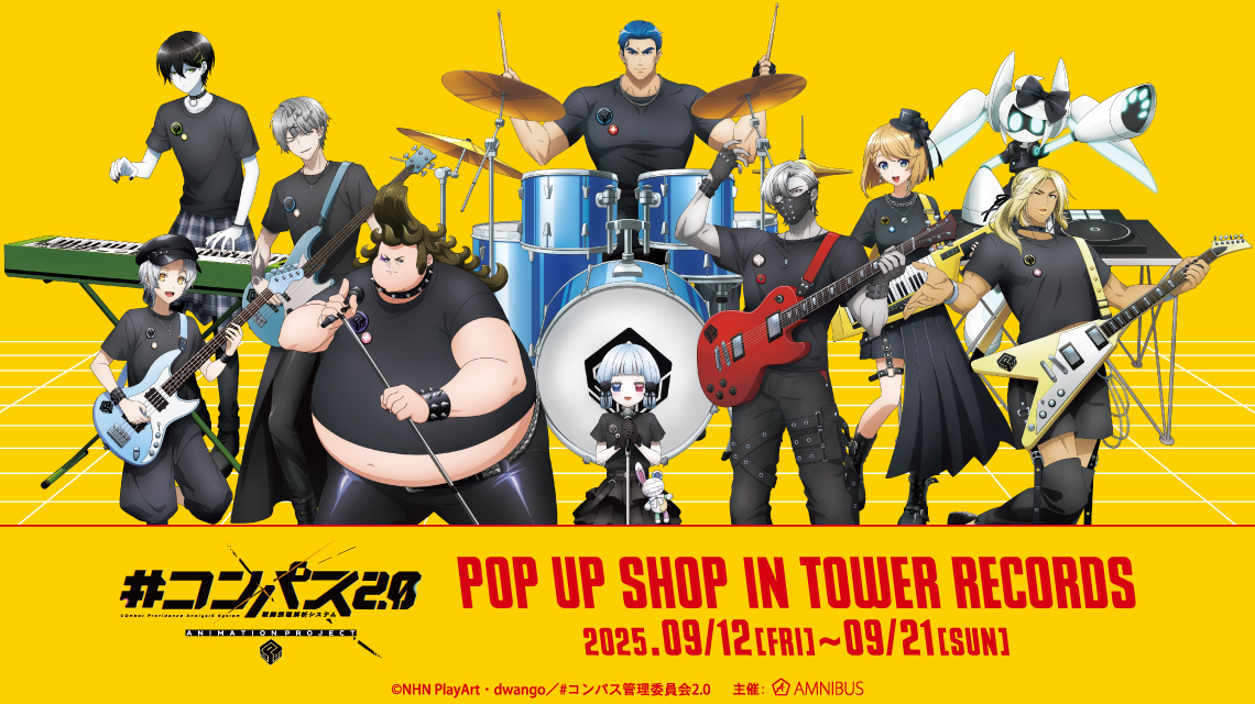 #Compass 2.0 Combat Providence Analysis System pop up shop opens in Tower Records this September