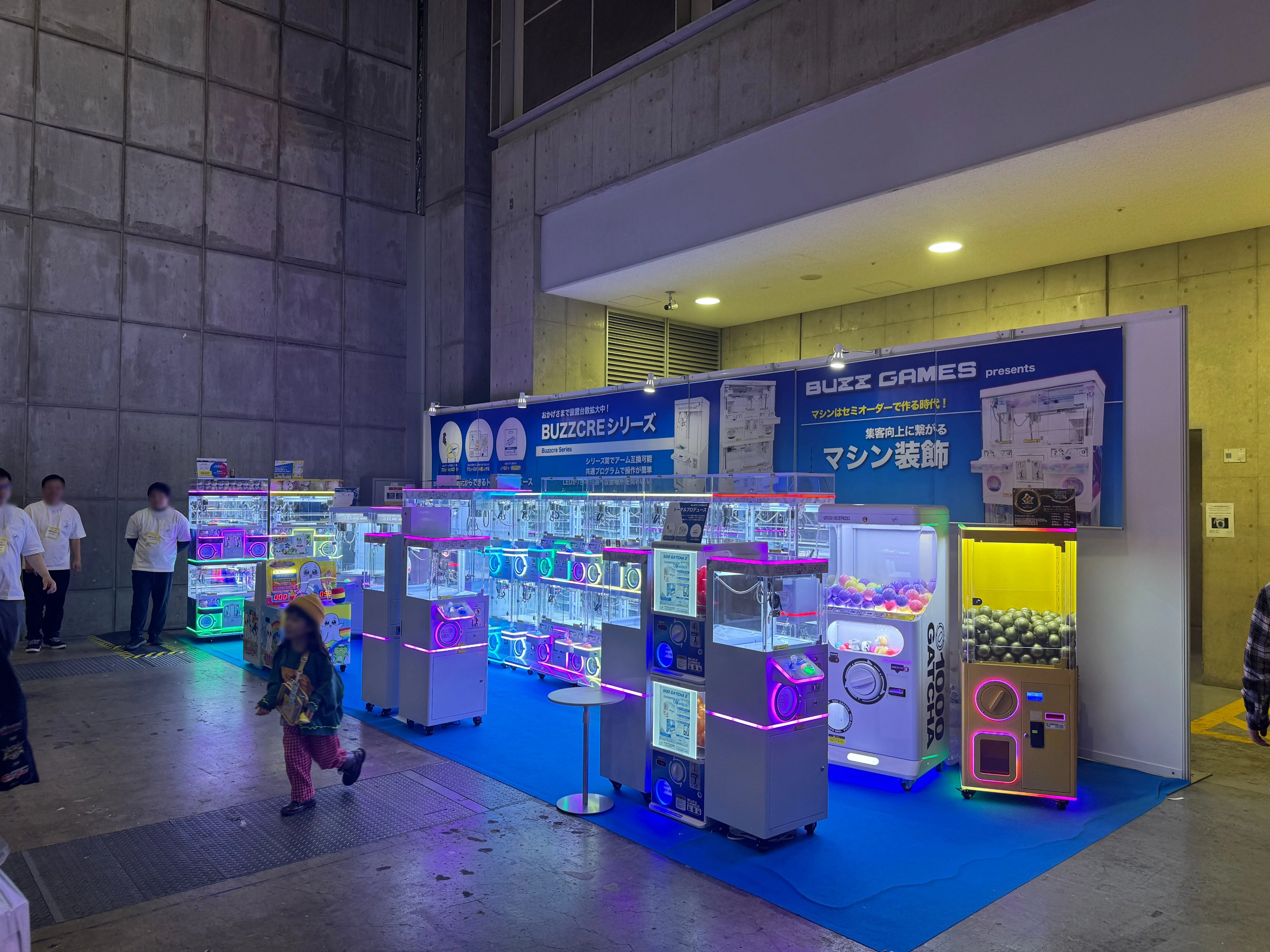 Japan's biggest arcade game expo announces official dates