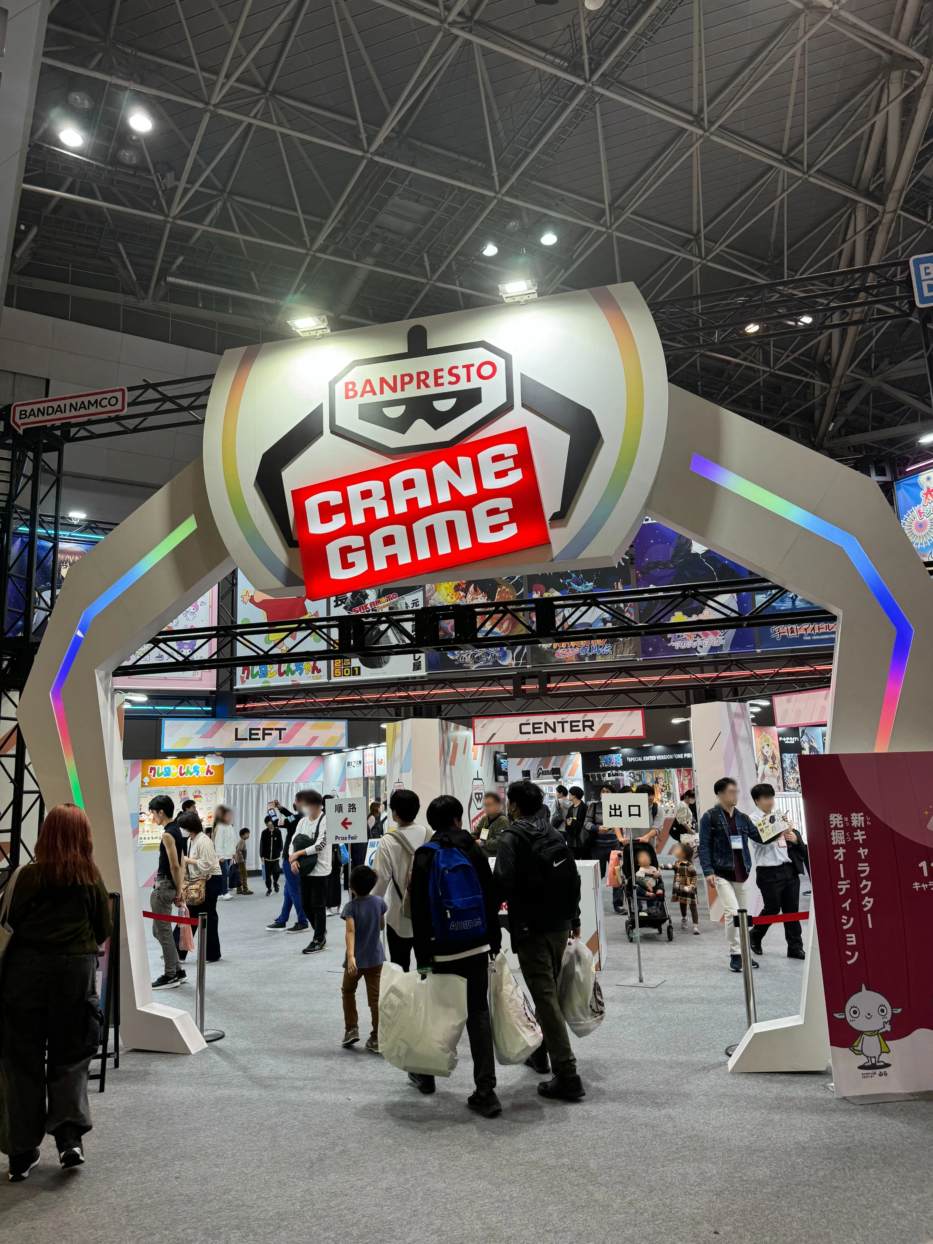 AMUSEMENT EXPO 2025 4