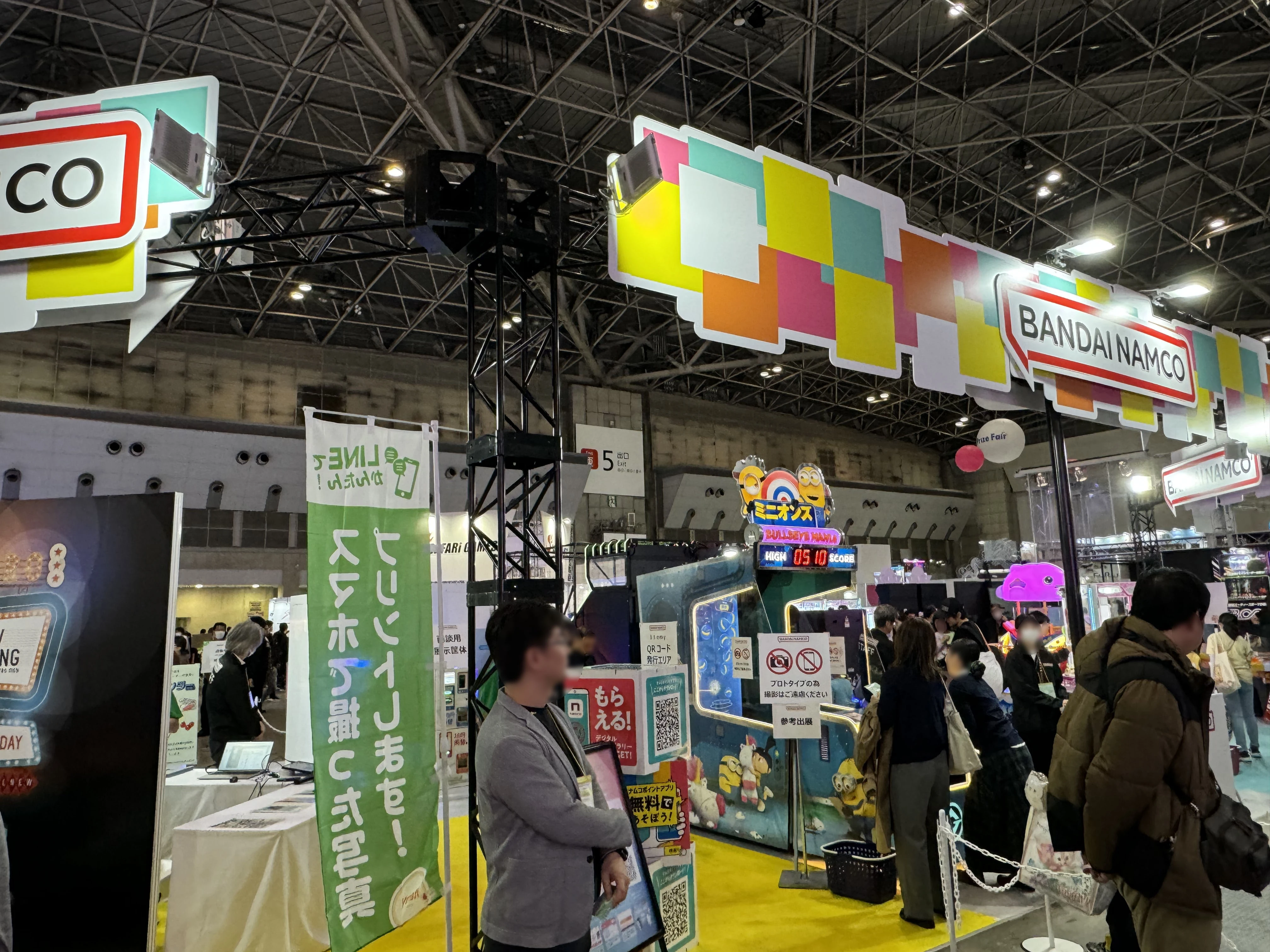 AMUSEMENT EXPO 2025 9