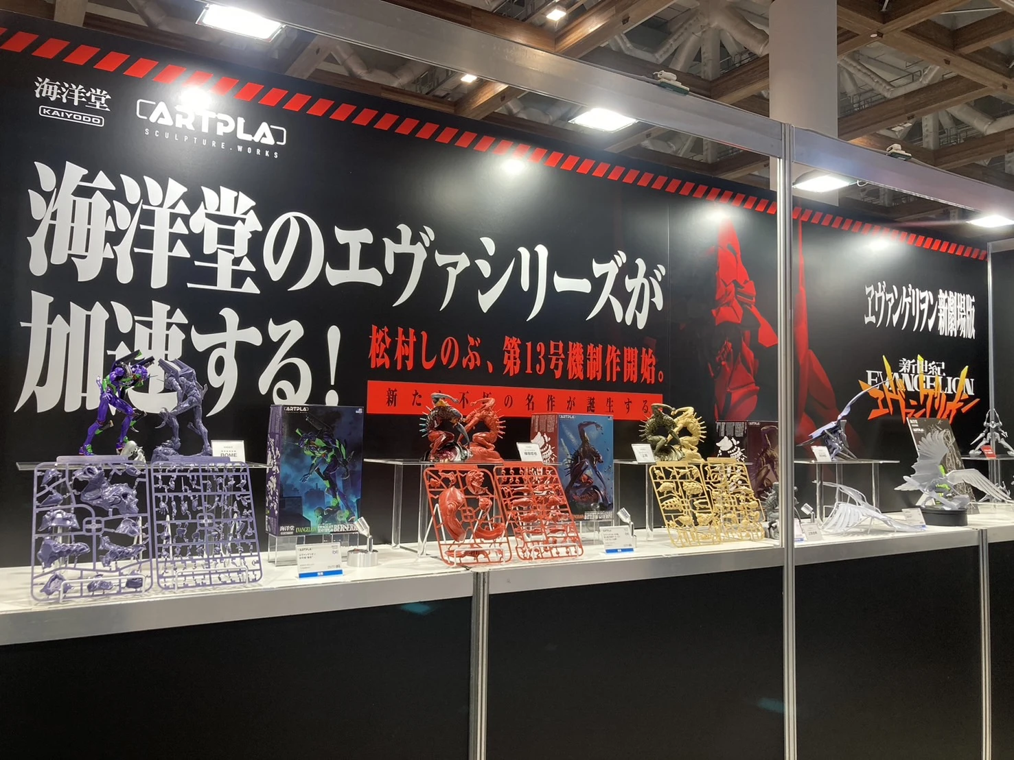The 63rd All Japan Model & Hobby Show announces dates for 2025