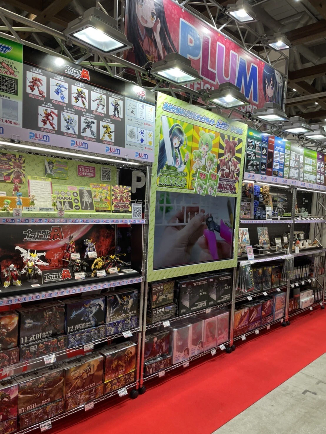 All Japan Model & Hobby Show 14