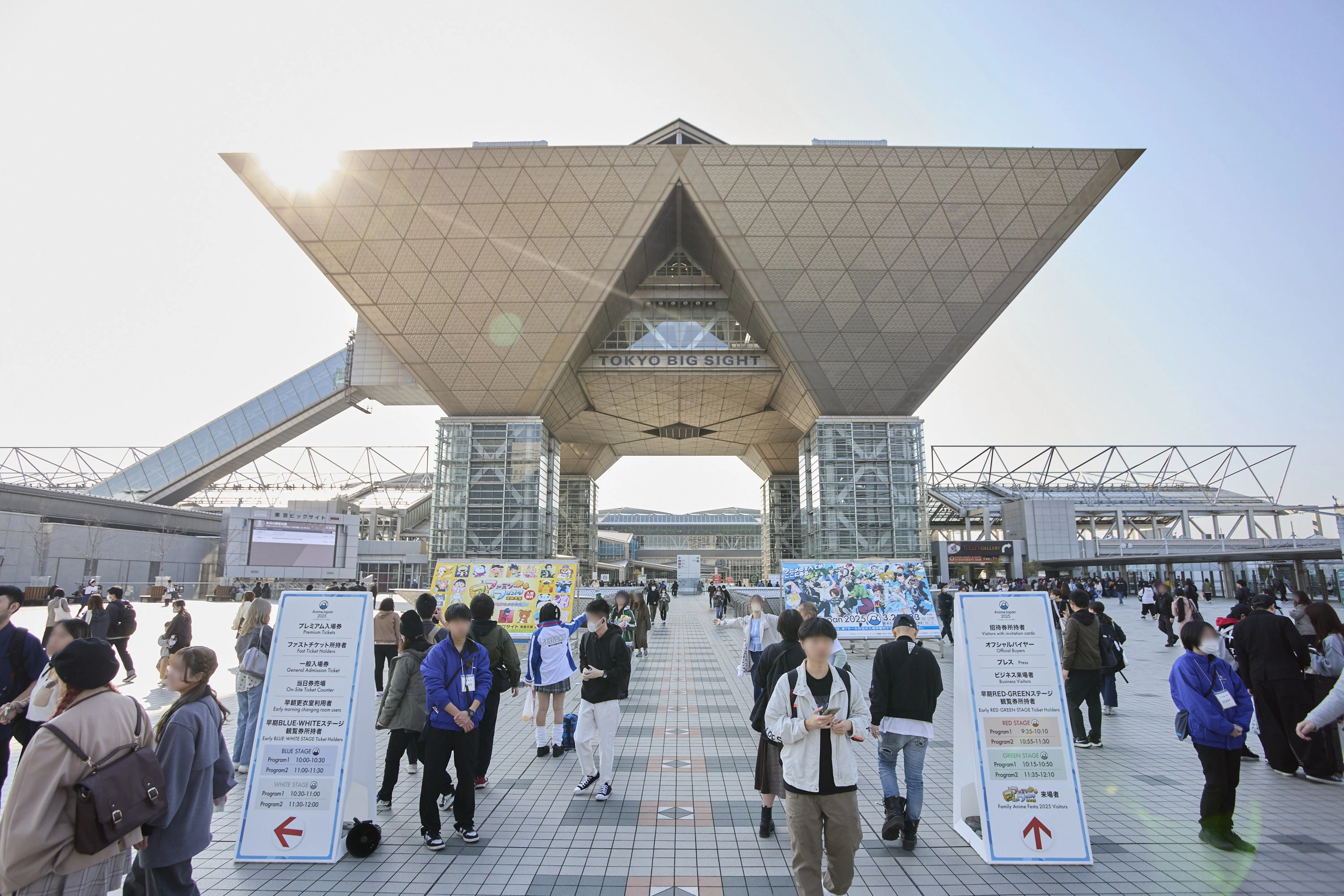 AnimeJapan 1