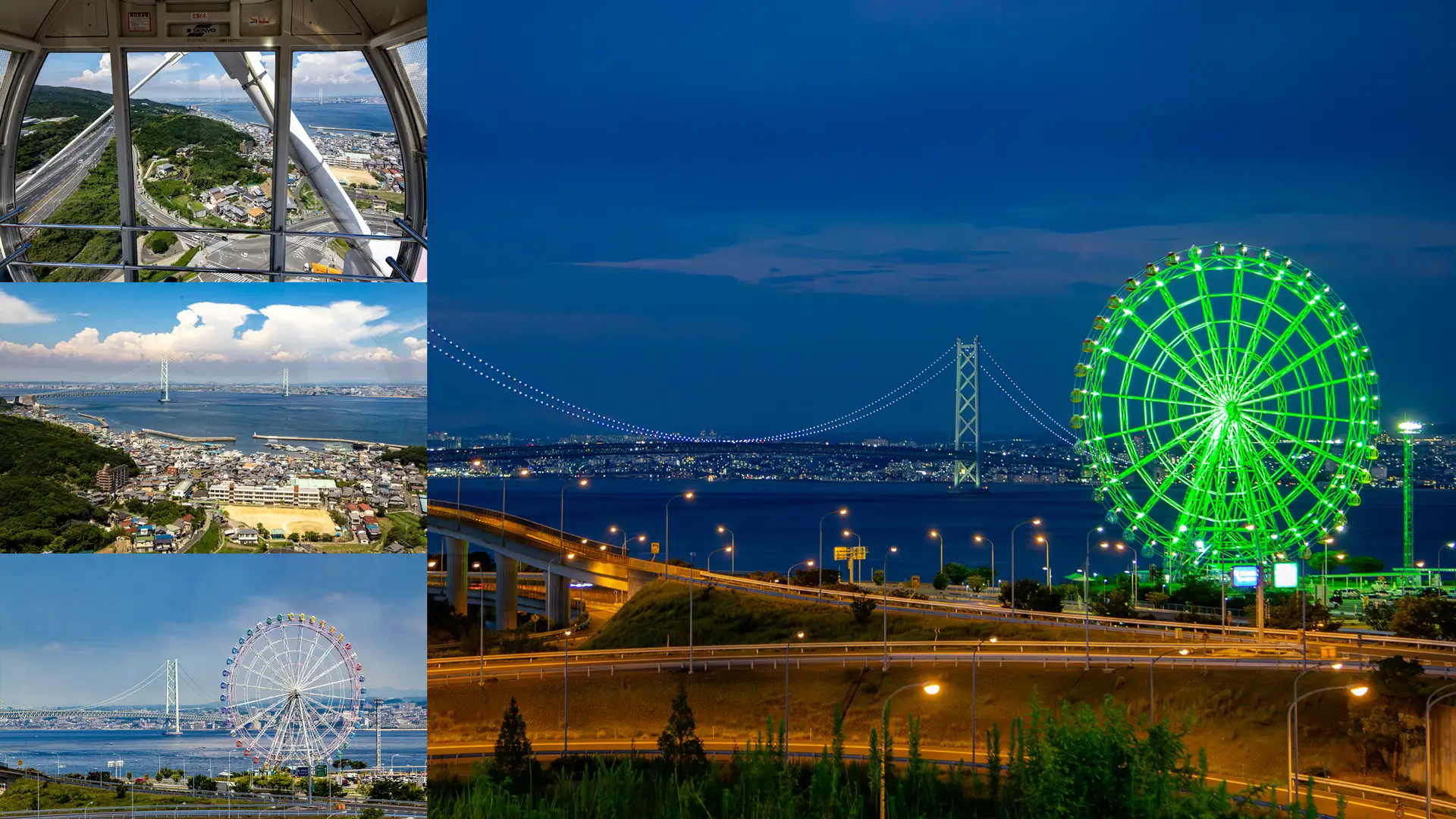 Awaji Service Area ferris wheel