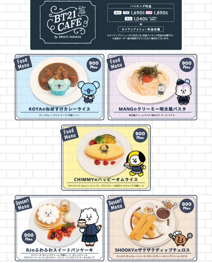 BT21 cafe 1