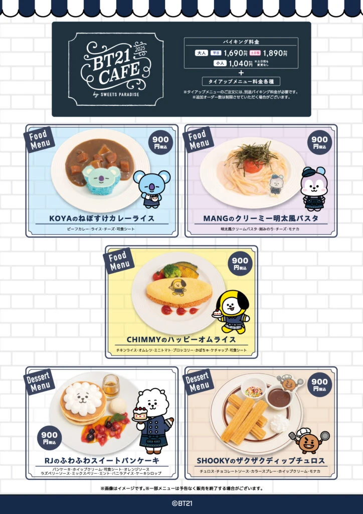 BT21 cafe opens across Japan this month