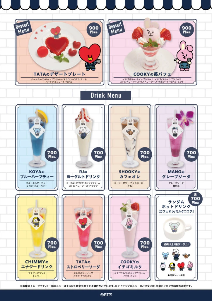 BT21 cafe 2