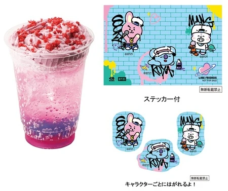 BT21 x Kura Sushi collab 4