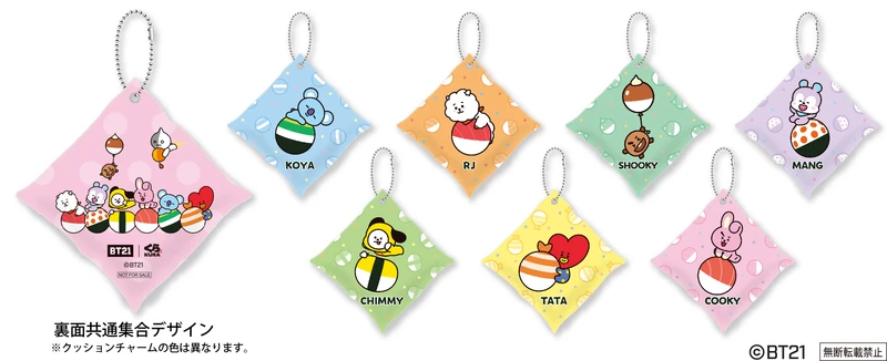 BT21 x Kura Sushi collab 9