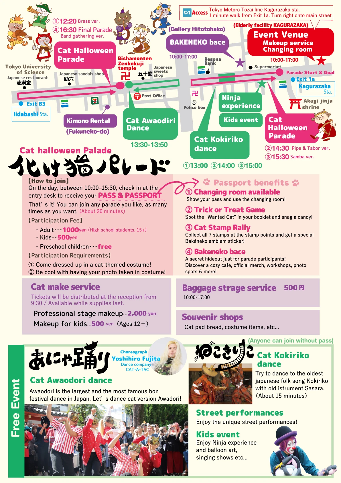 Bakeneko Festival 3 (2)